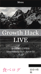 Mobile Screenshot of growthhacker.info